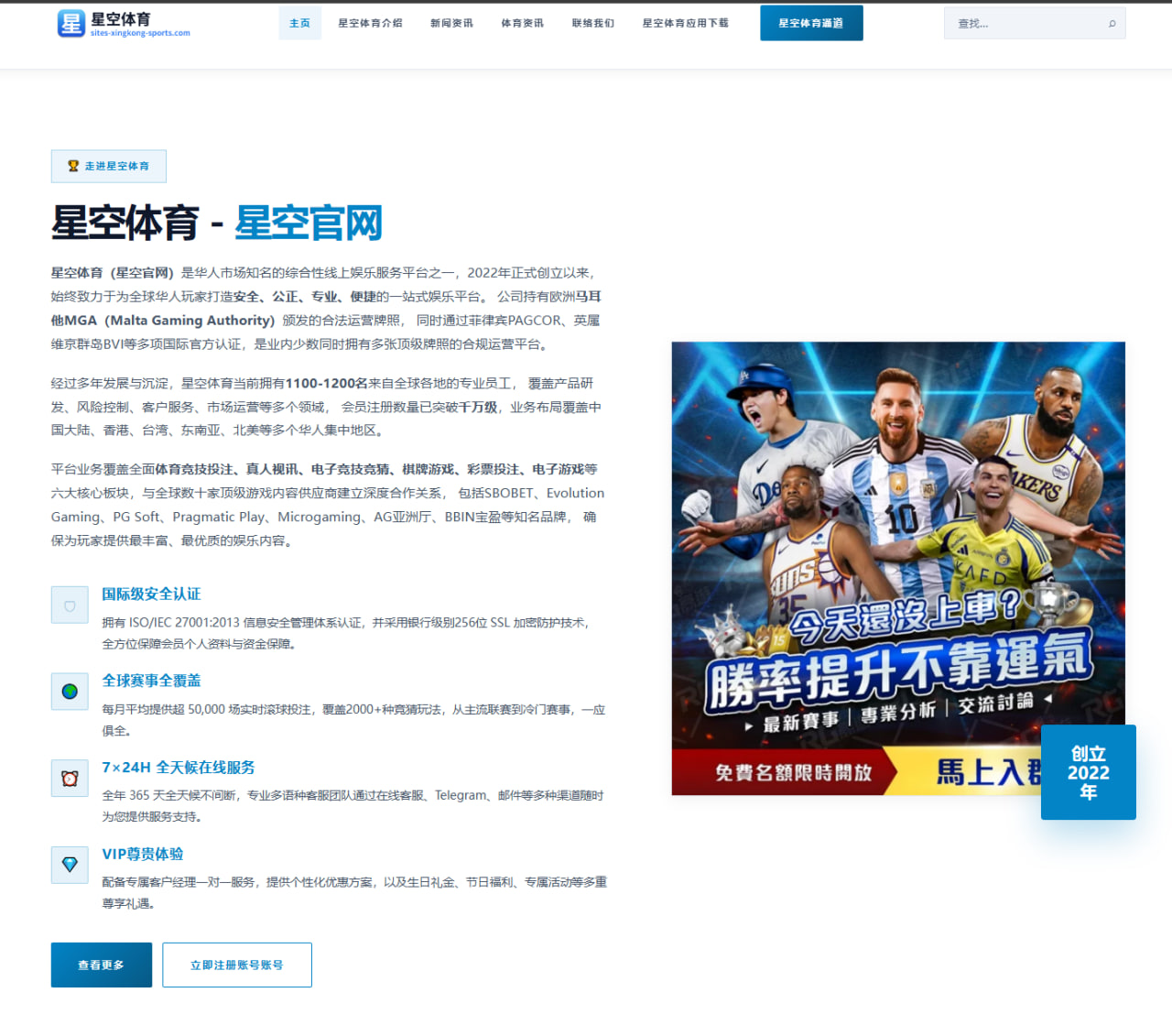 杨瀚森夏联表现获赞策应能力或成选秀加分项
