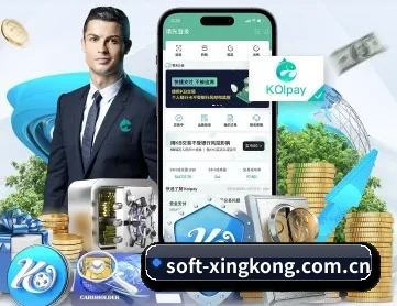星空体育 APP（XINGKONGSPORTS）